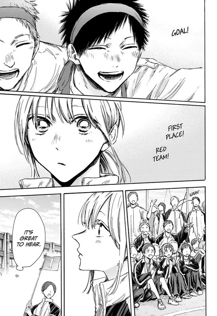 Blue Box Chapter 124 image 17_optimized